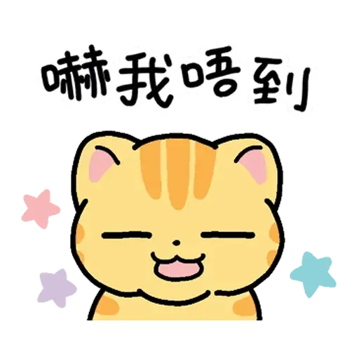 Cat1 - Sticker 16
