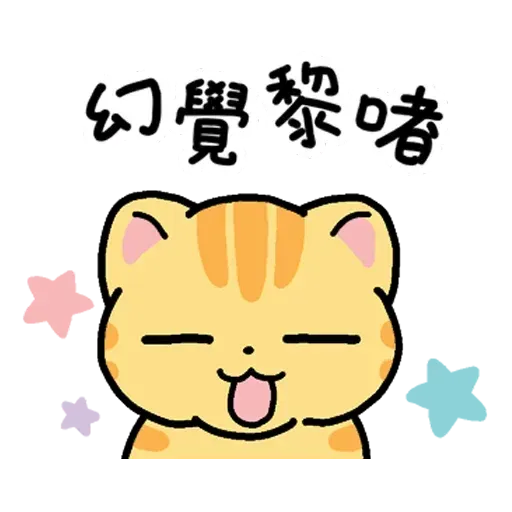 Cat1 - Sticker 15