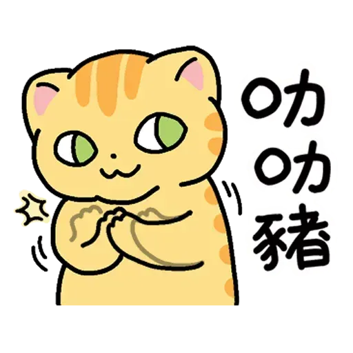 Cat1 - Sticker 9