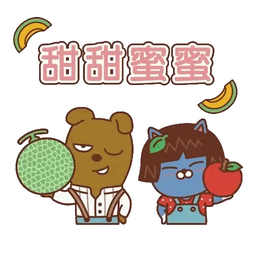 將軍澳中心 Kakao Friends 「新春黃金豐收莊園」(新年, CNY) GIF* - Sticker 11