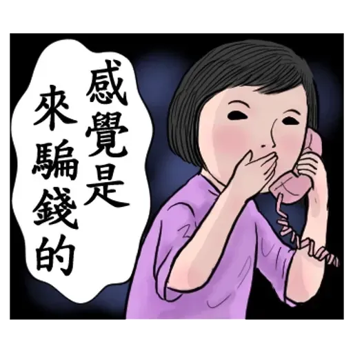 生活週記05 - Sticker 9