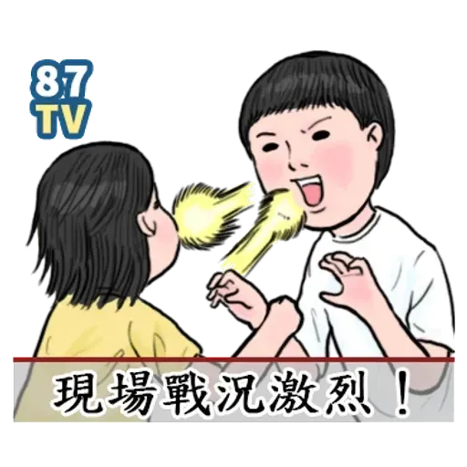 生活週記05 - Sticker 10