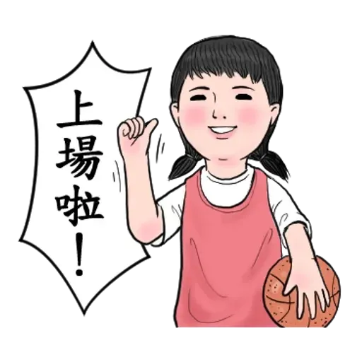 生活週記05 - Sticker 14