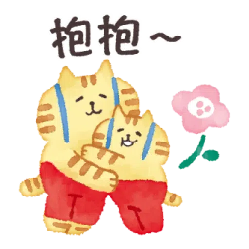 懶洋洋喵之助1 - Sticker 24