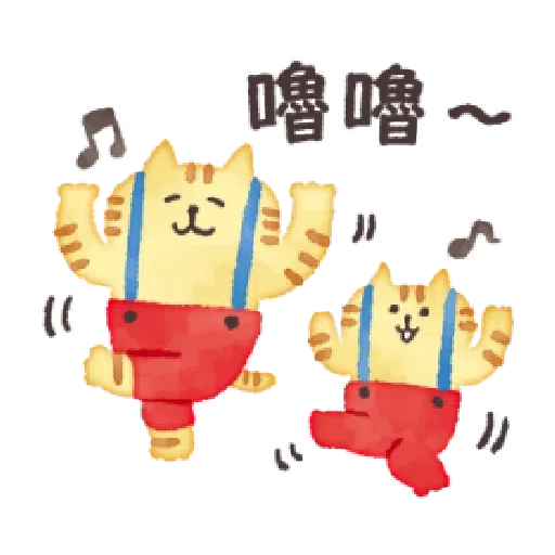 懶洋洋喵之助1 - Sticker 22