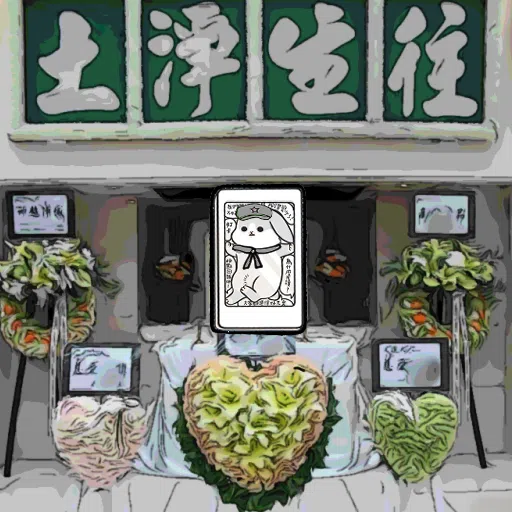 賤兔HK1 - Sticker 15