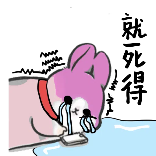 賤兔HK1 - Sticker 14