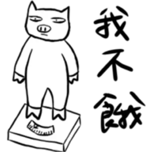 Depressedzoo1 - Sticker 15