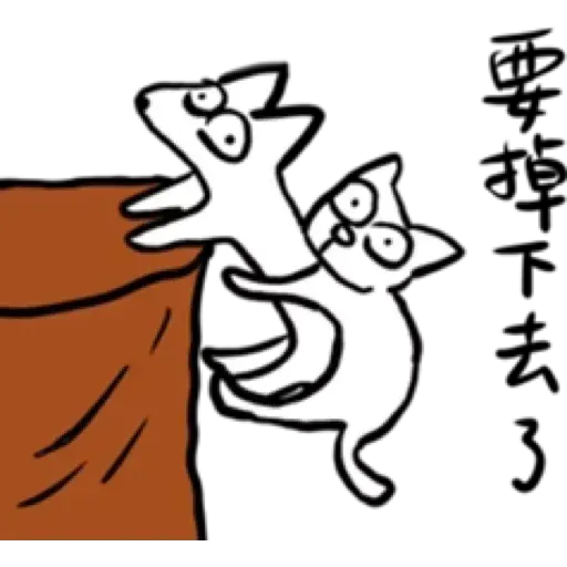 Depressedzoo1 - Sticker 11