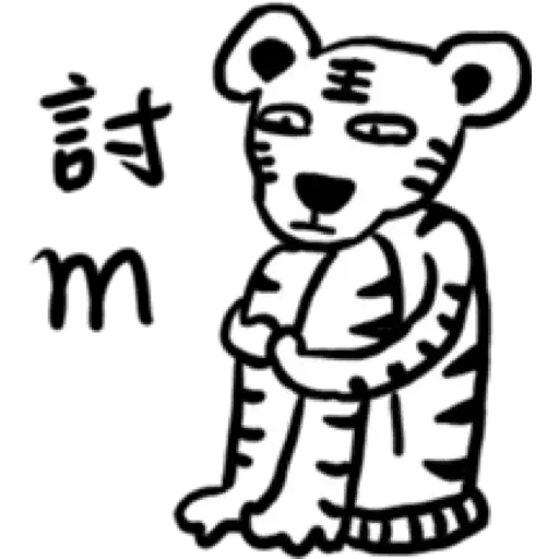 Depressedzoo1 - Sticker 23