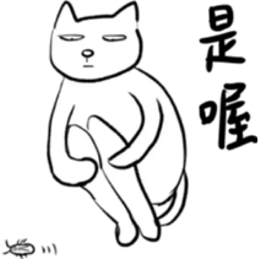 Depressedzoo1 - Sticker 21