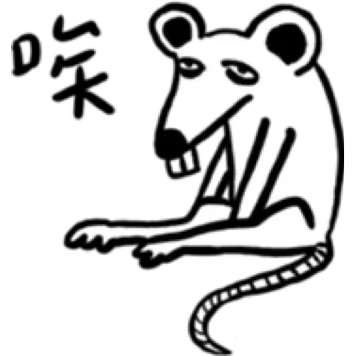 Depressedzoo1 - Sticker 22