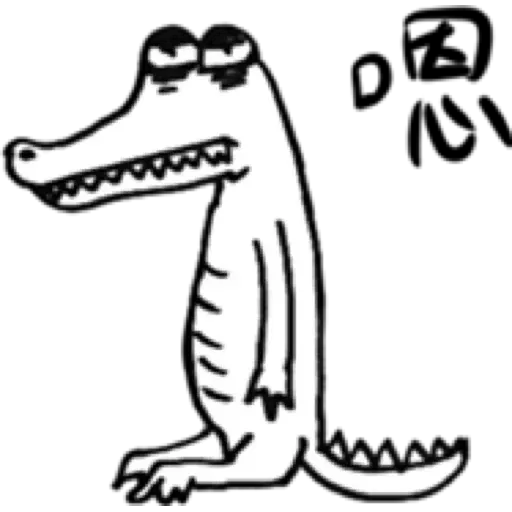 Depressedzoo1 - Sticker 18