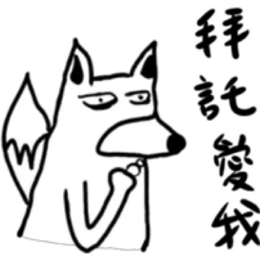 Depressedzoo1 - Sticker 14