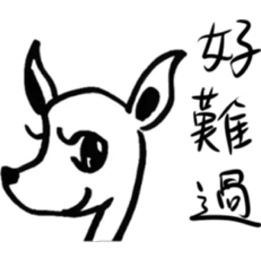 Depressedzoo1 - Sticker 10