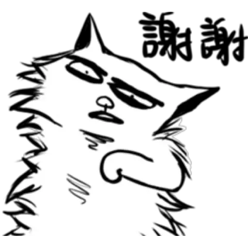 Depressedzoo1 - Sticker 29