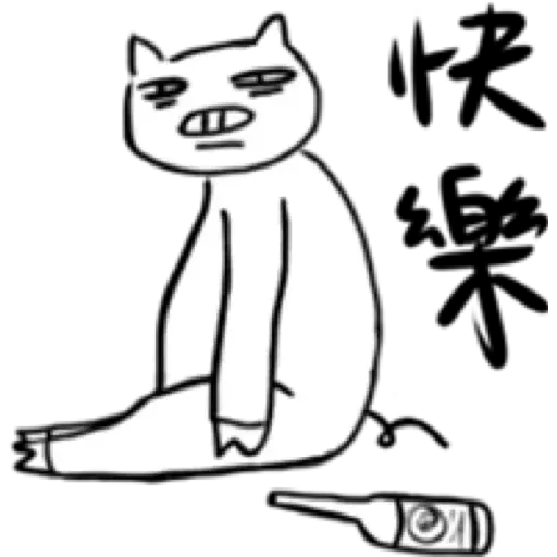 Depressedzoo1 - Sticker 20