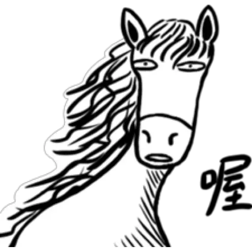 Depressedzoo1 - Sticker 24