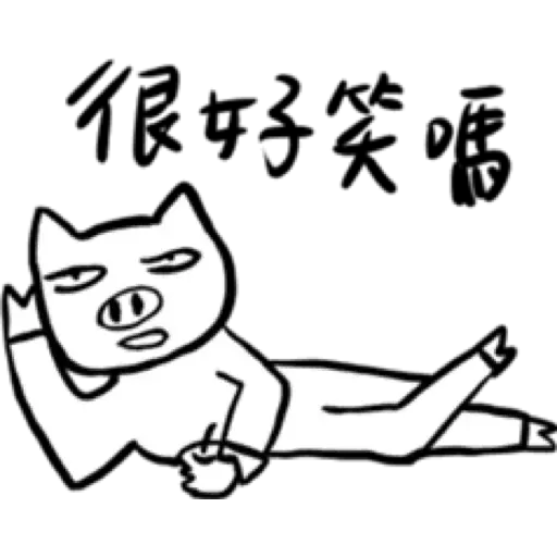 Depressedzoo1 - Sticker 27