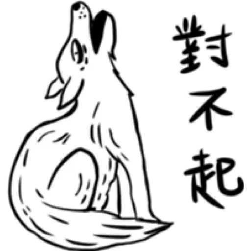 Depressedzoo1 - Sticker 30