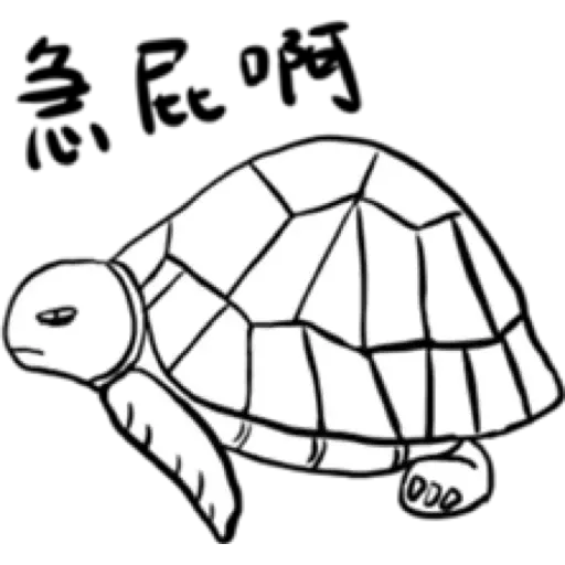 Depressedzoo1 - Sticker 28