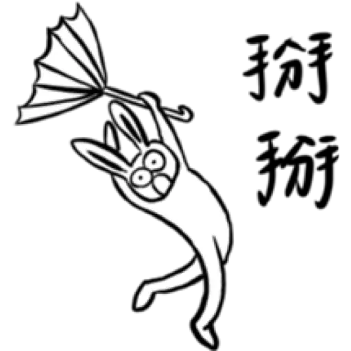 Depressedzoo1 - Sticker 12