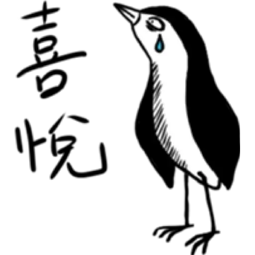 Depressedzoo1 - Sticker 13