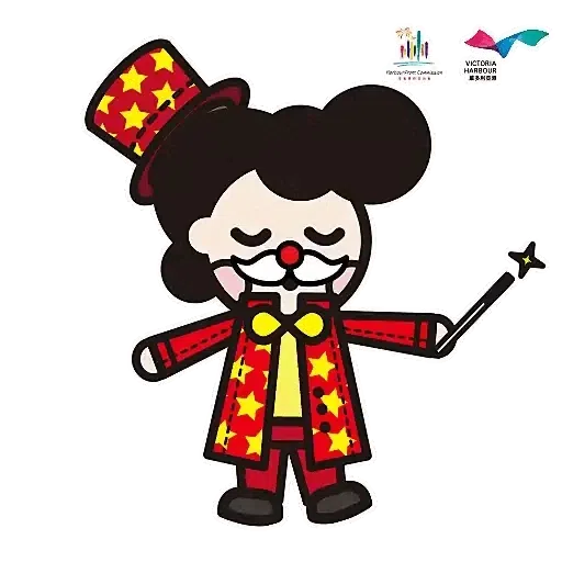 Chocolate Rain X Victoria Harbour (聖誕, 新年) - Sticker 9