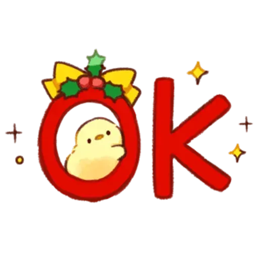 Christmas chick? - Sticker 13
