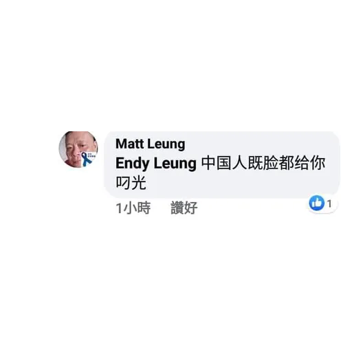 Matt Leung - Sticker 22