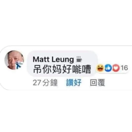 Matt Leung - Sticker 23