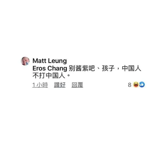 Matt Leung - Sticker 9