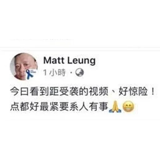 Matt Leung - Sticker 25