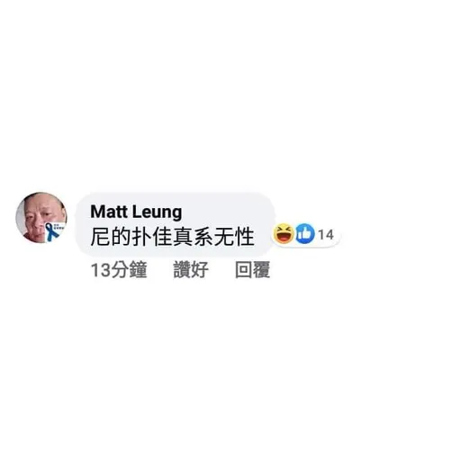 Matt Leung - Sticker 10