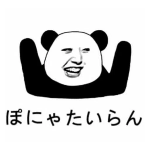 how to scold people in japanese (msia ver. ) - Sticker 13