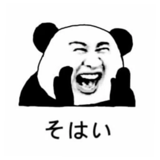 how to scold people in japanese (msia ver. ) - Sticker 14