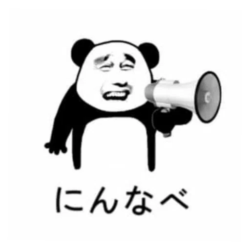 how to scold people in japanese (msia ver. ) - Sticker 17