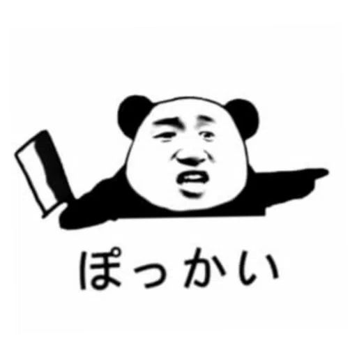 how to scold people in japanese (msia ver. ) - Sticker 11