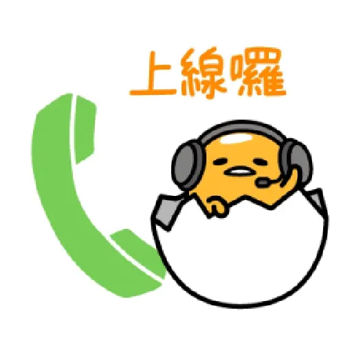 Gudetama - Sticker 27