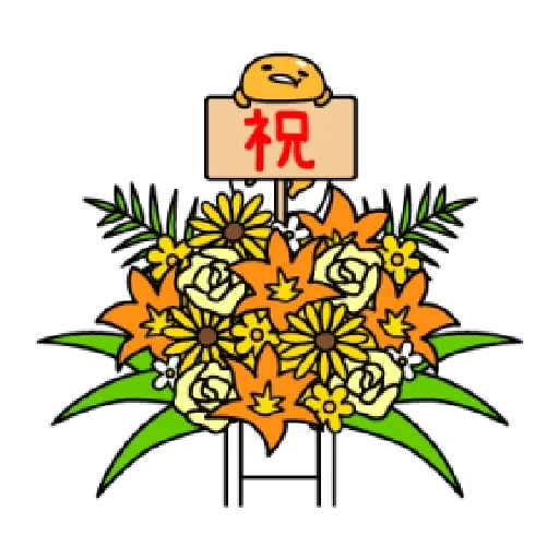 Gudetama - Sticker 25