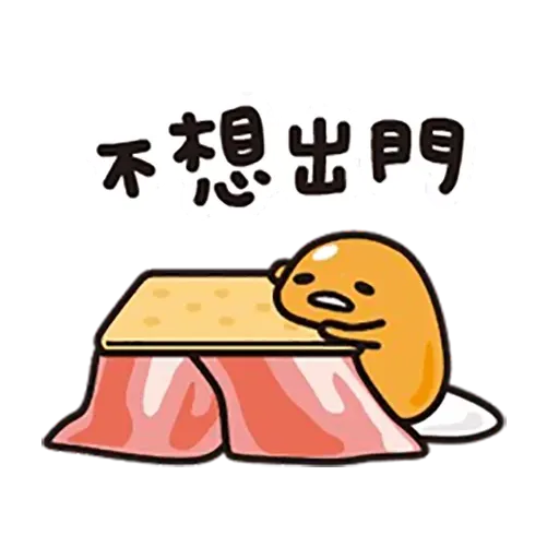 Gudetama - Sticker 12