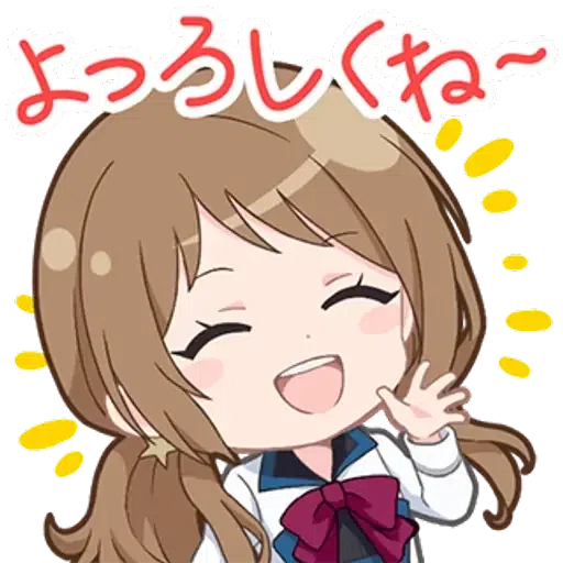 ラスバレ - Sticker 12