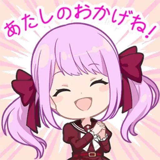 ラスバレ - Sticker 19