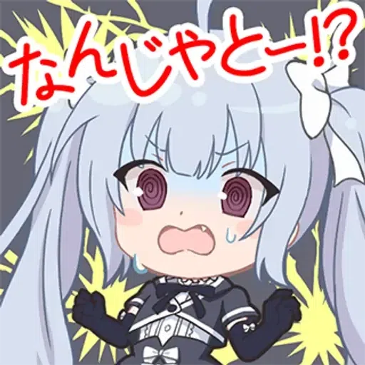 ラスバレ - Sticker 9