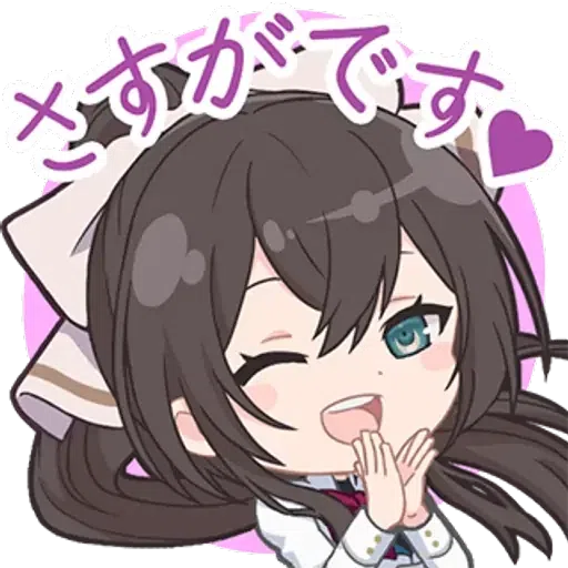 ラスバレ - Sticker 14