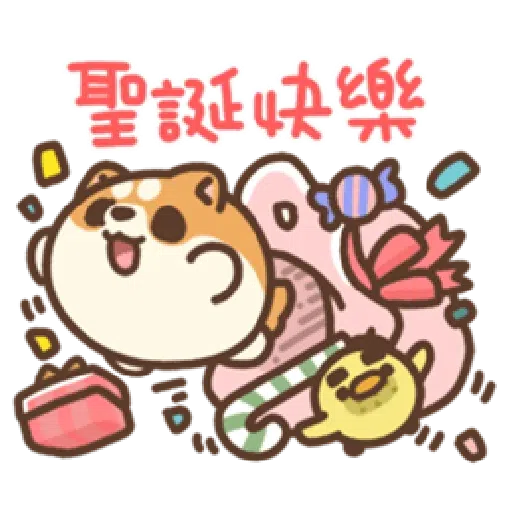 Awa's life~Christmas Party 2 - Sticker 13