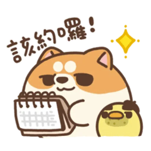 Awa's life~Christmas Party 2 - Sticker 18