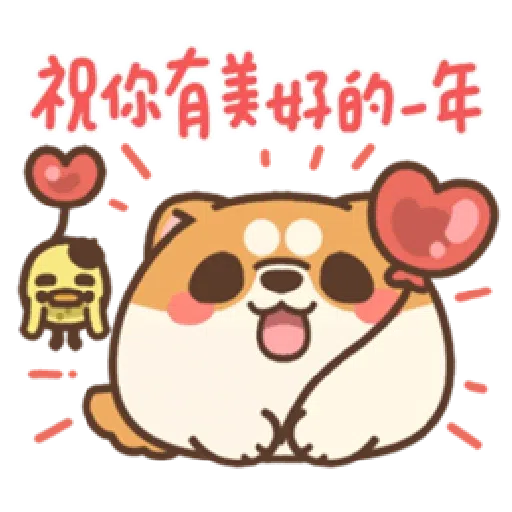 Awa's life~Christmas Party 2 - Sticker 15