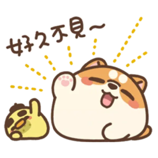 Awa's life~Christmas Party 2 - Sticker 20