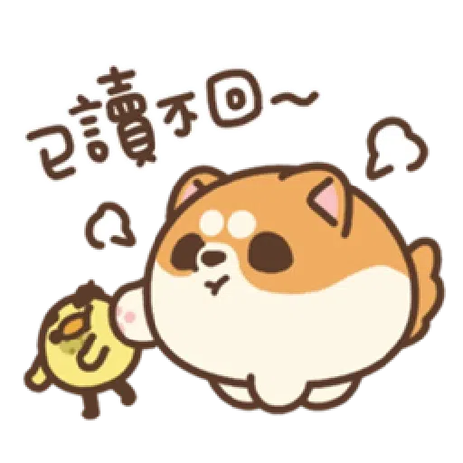 Awa's life~Christmas Party 2 - Sticker 12